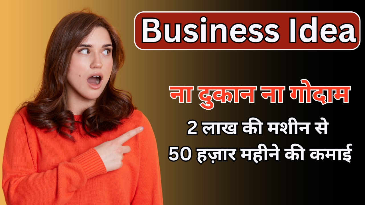 Latest Business Idea